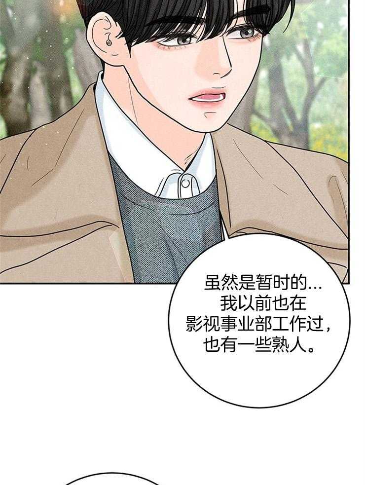 第48话_为什么一定是我43