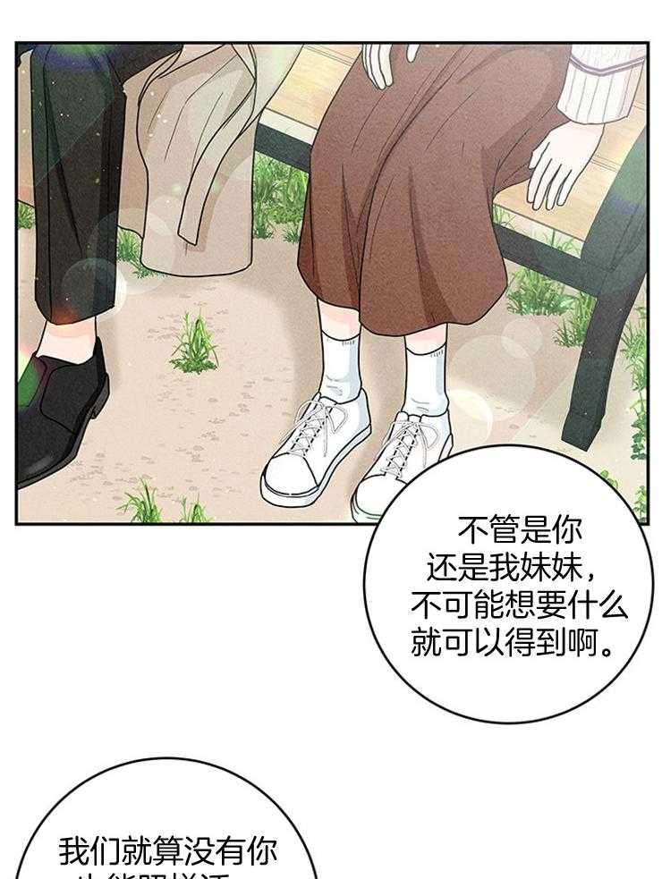 第48话_为什么一定是我46
