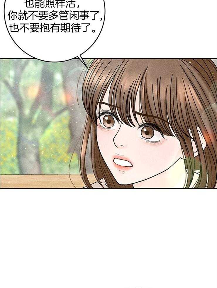 第48话_为什么一定是我47