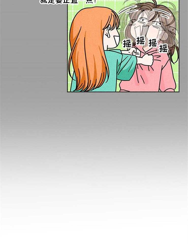 第48话_为什么一定是我5