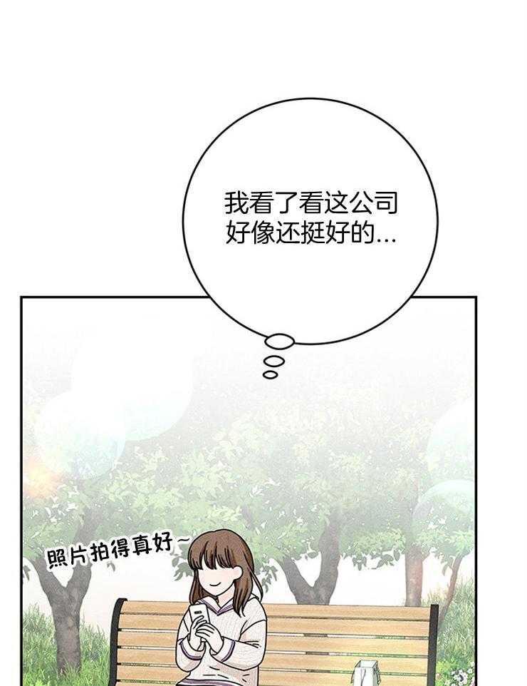第48话_为什么一定是我6