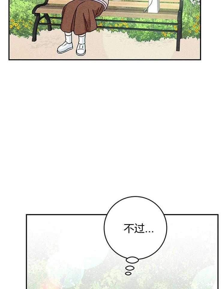 第48话_为什么一定是我7