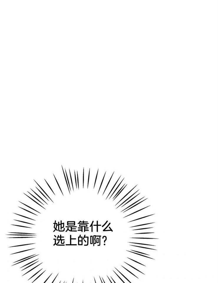 第48话_为什么一定是我9