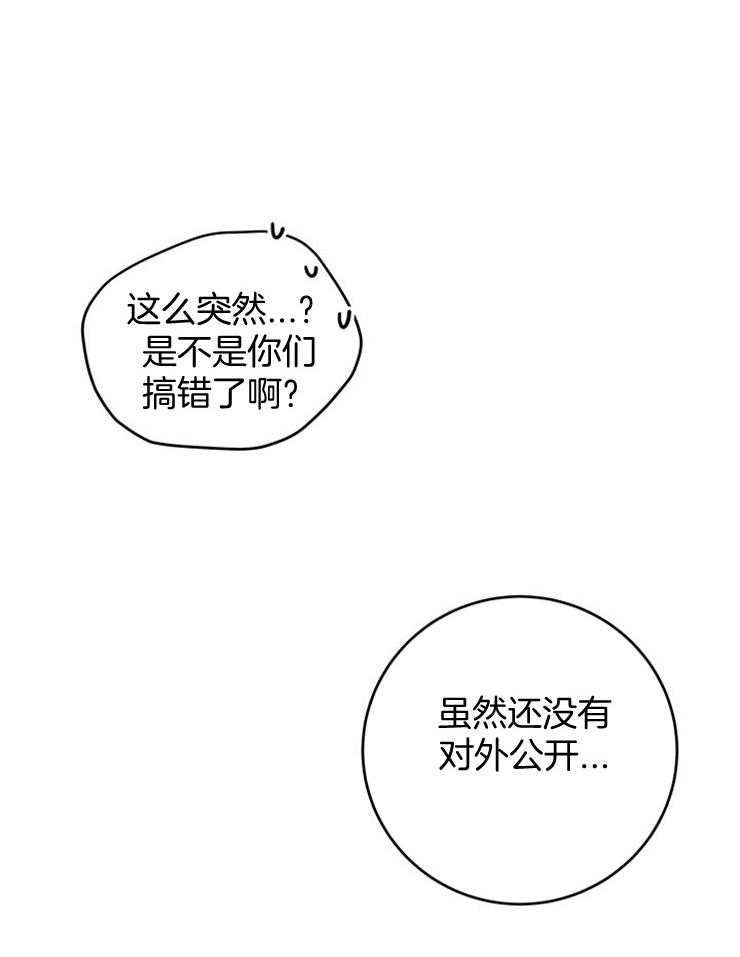第47话_被拒了10