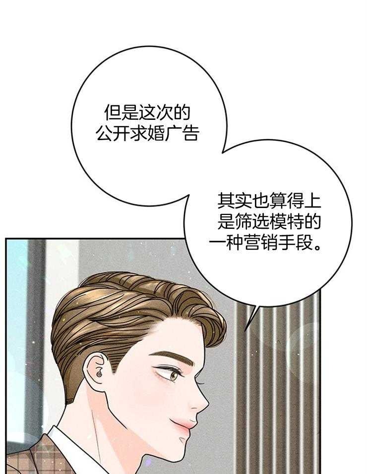 第47话_被拒了11