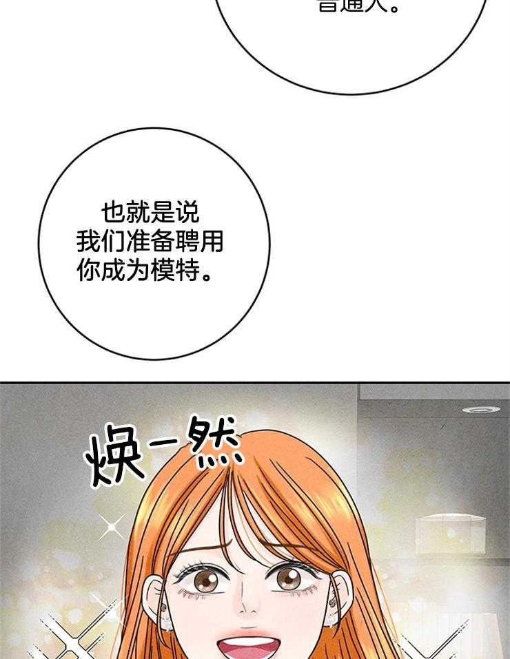 第47话_被拒了13