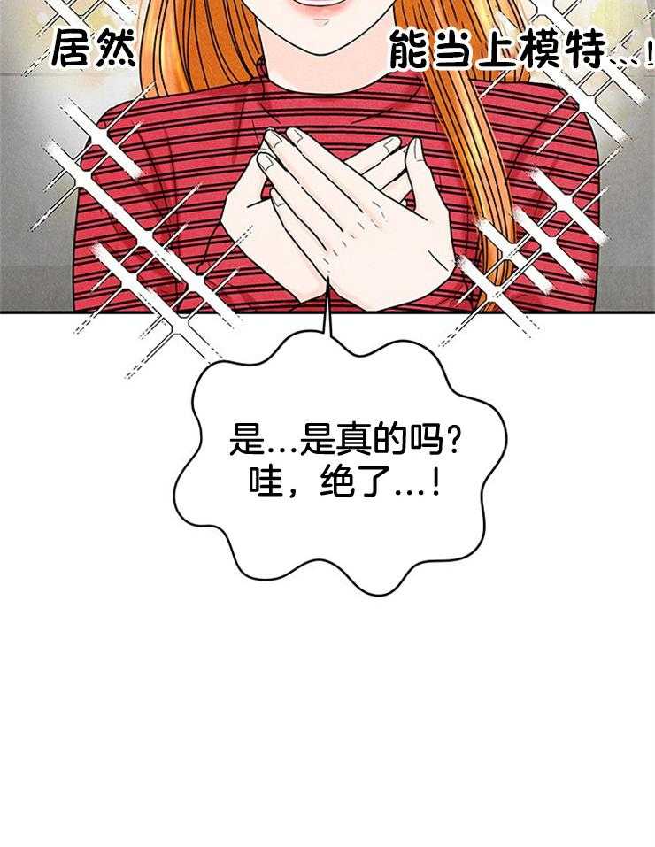 第47话_被拒了14