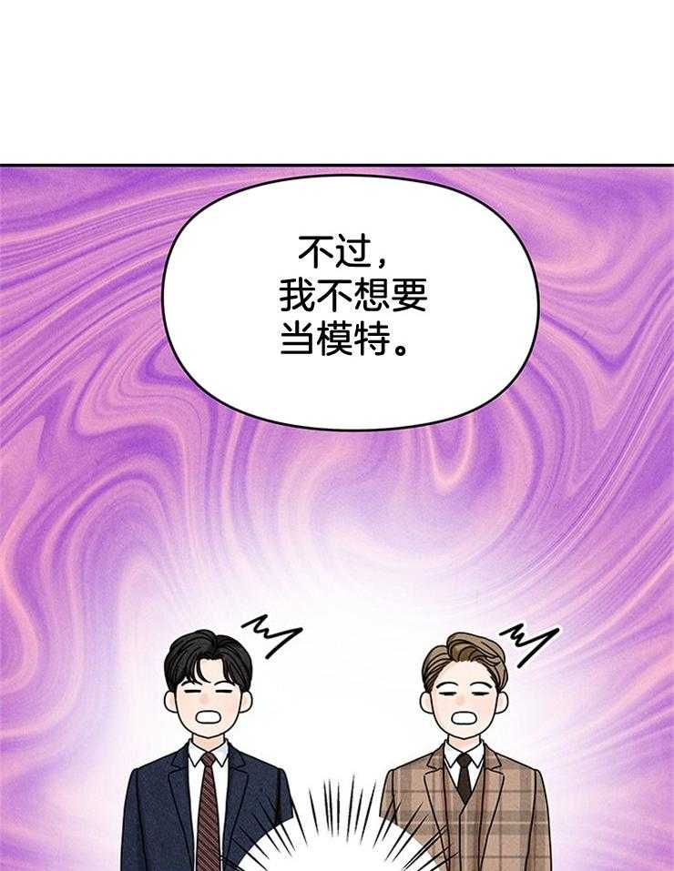 第47话_被拒了15