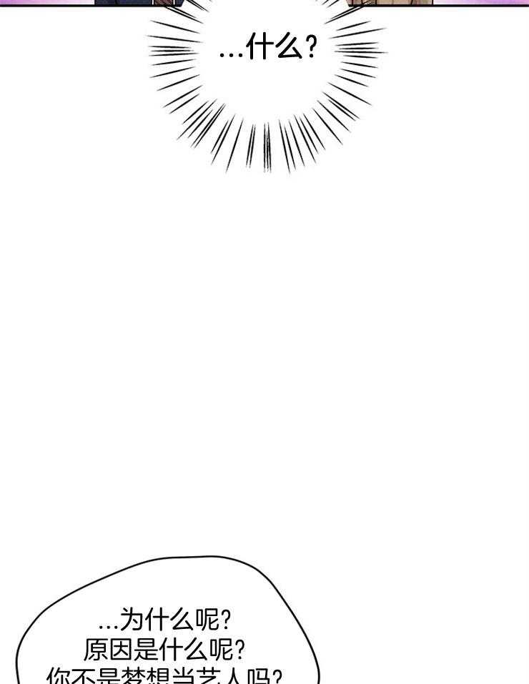 第47话_被拒了16