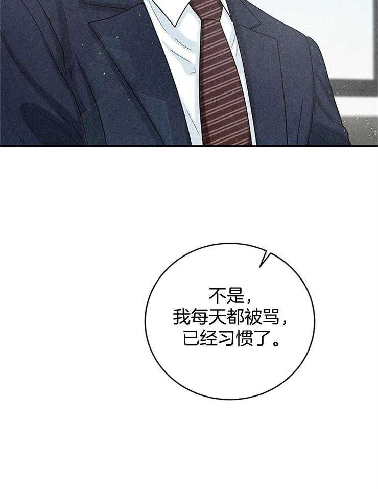 第47话_被拒了23