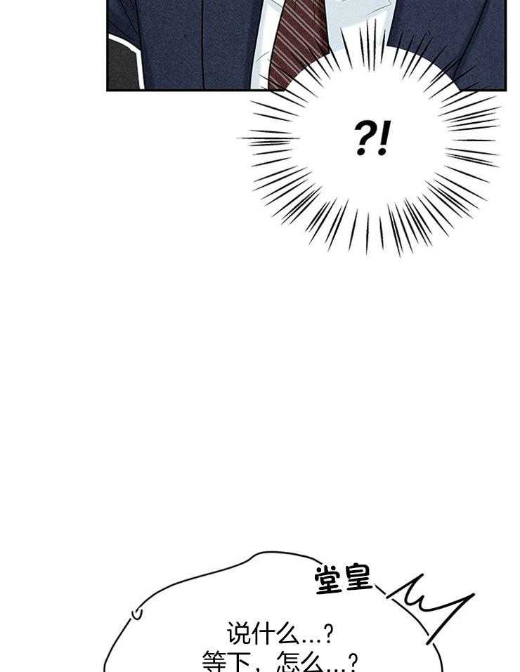 第47话_被拒了43