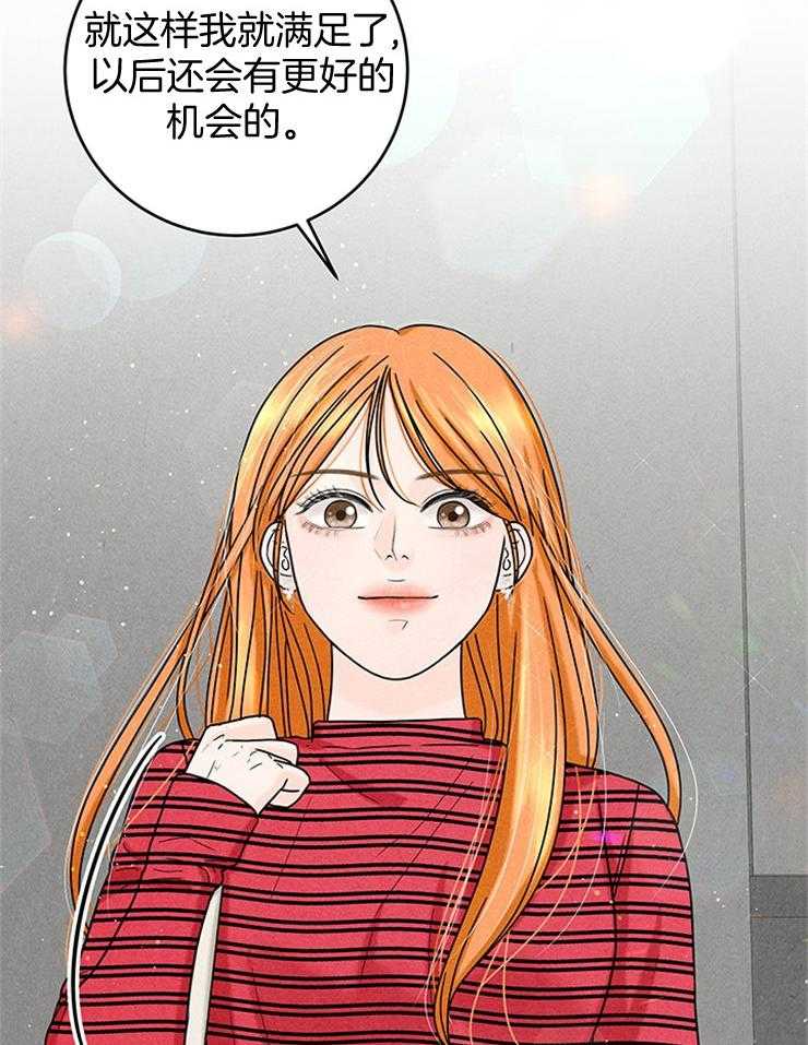 第47话_被拒了47