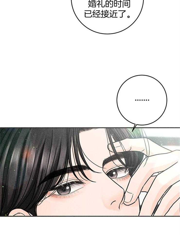 第47话_被拒了56