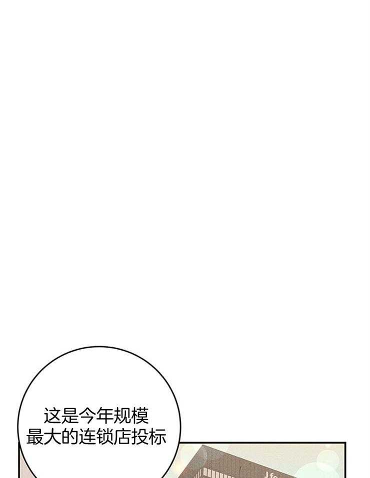 第46话_我想要的？12