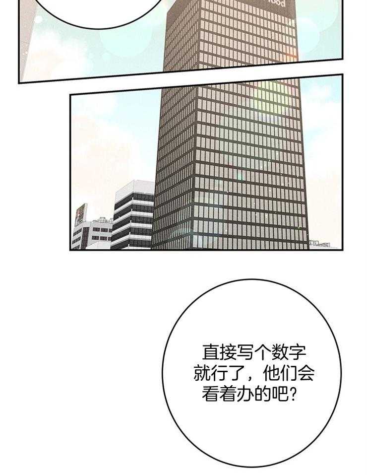 第46话_我想要的？13