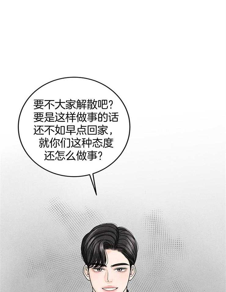 第46话_我想要的？14