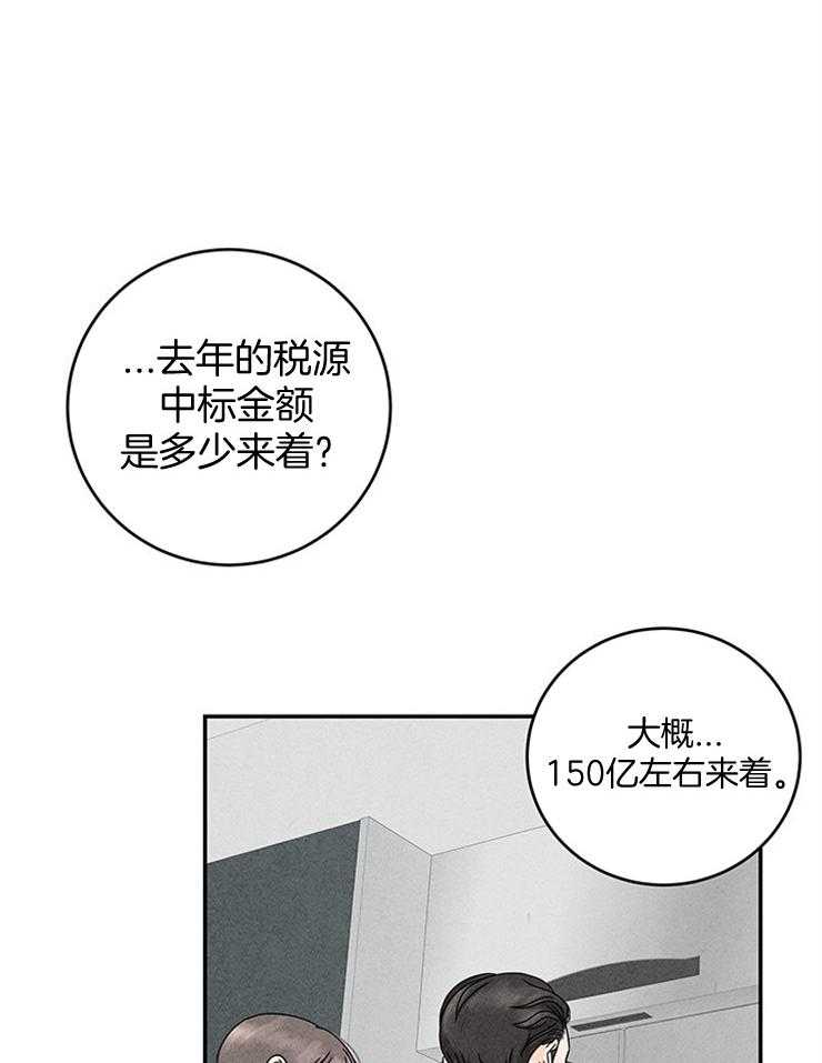 第46话_我想要的？19