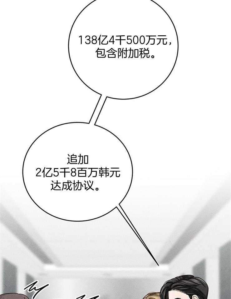 第46话_我想要的？21