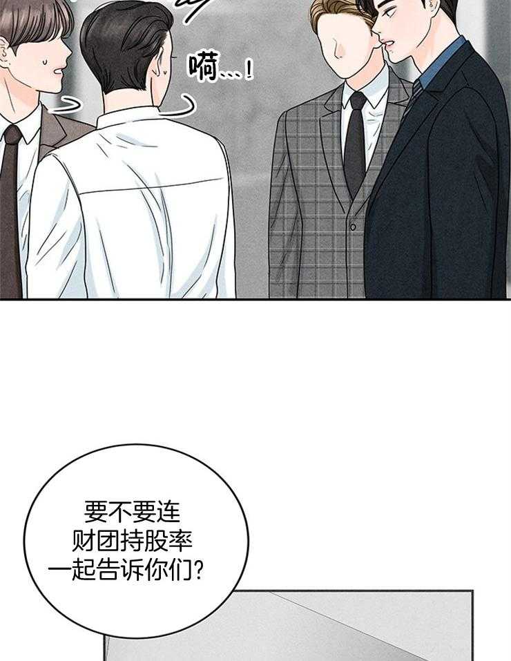 第46话_我想要的？22