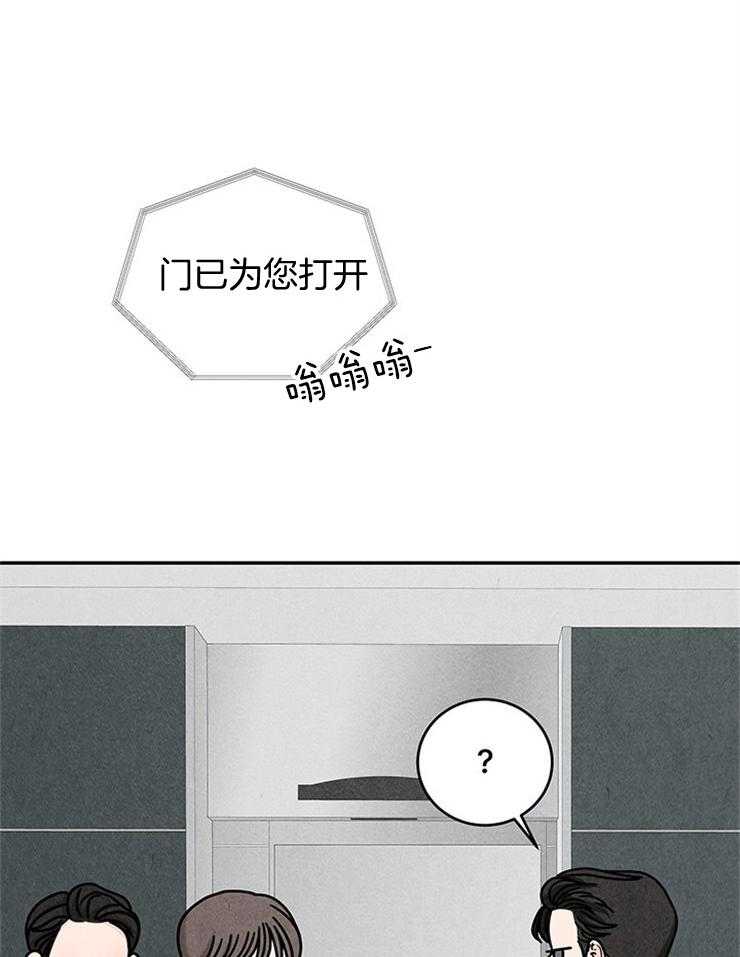 第46话_我想要的？24