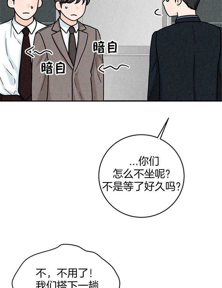 第46话_我想要的？25