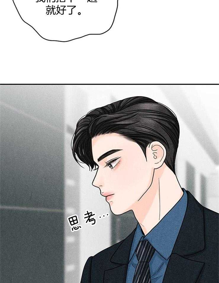 第46话_我想要的？26