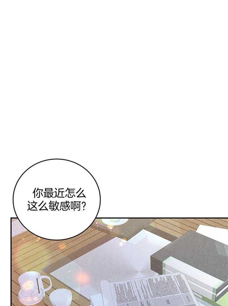 第46话_我想要的？31