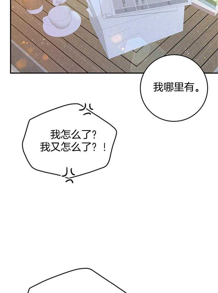 第46话_我想要的？32