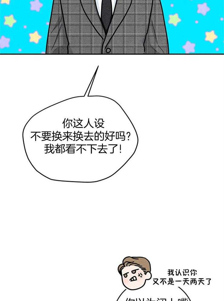 第46话_我想要的？34