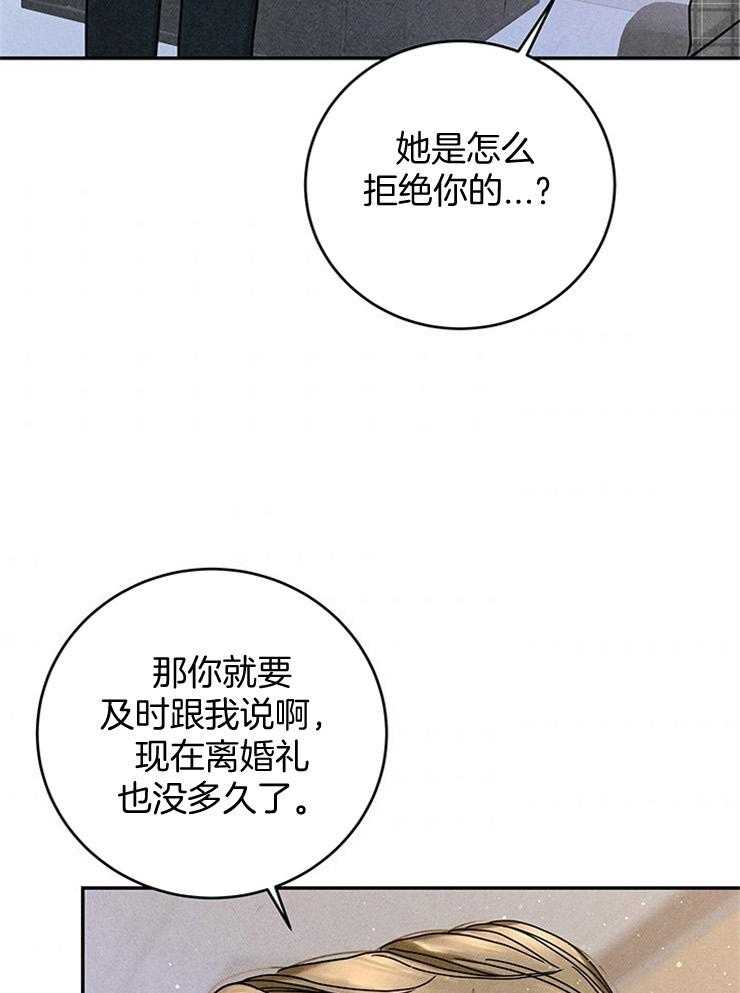 第46话_我想要的？37