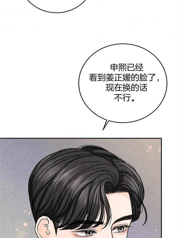 第46话_我想要的？39