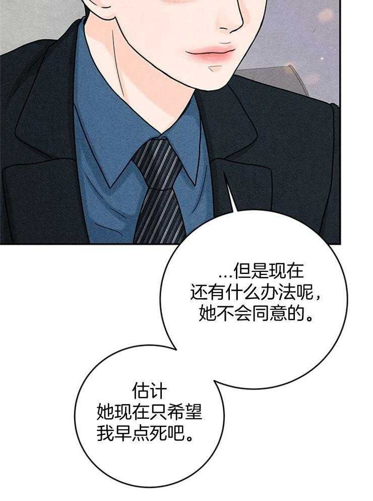 第46话_我想要的？40