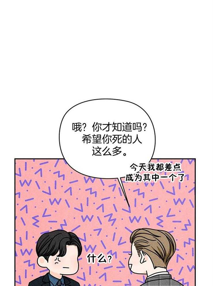 第46话_我想要的？41