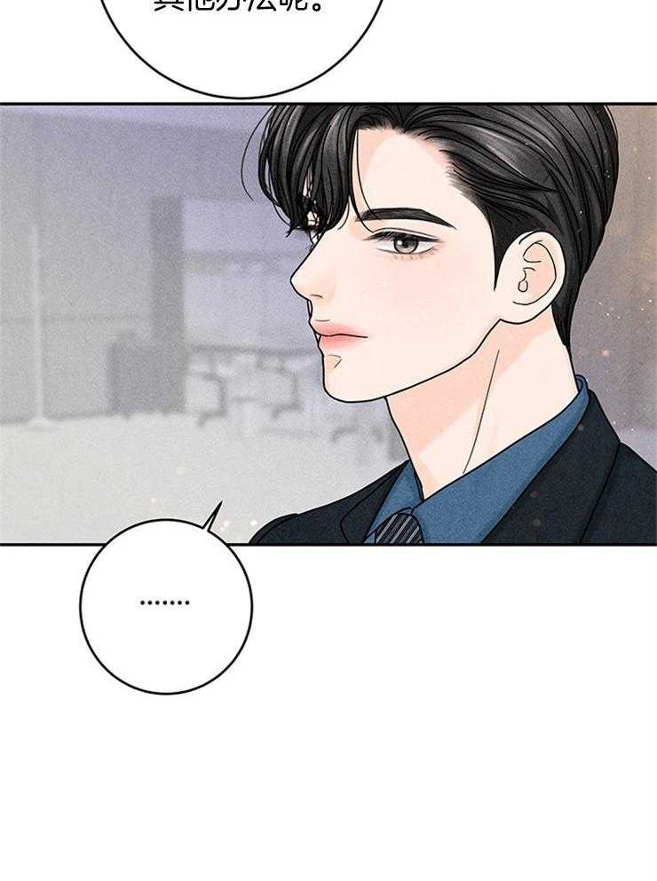 第46话_我想要的？43