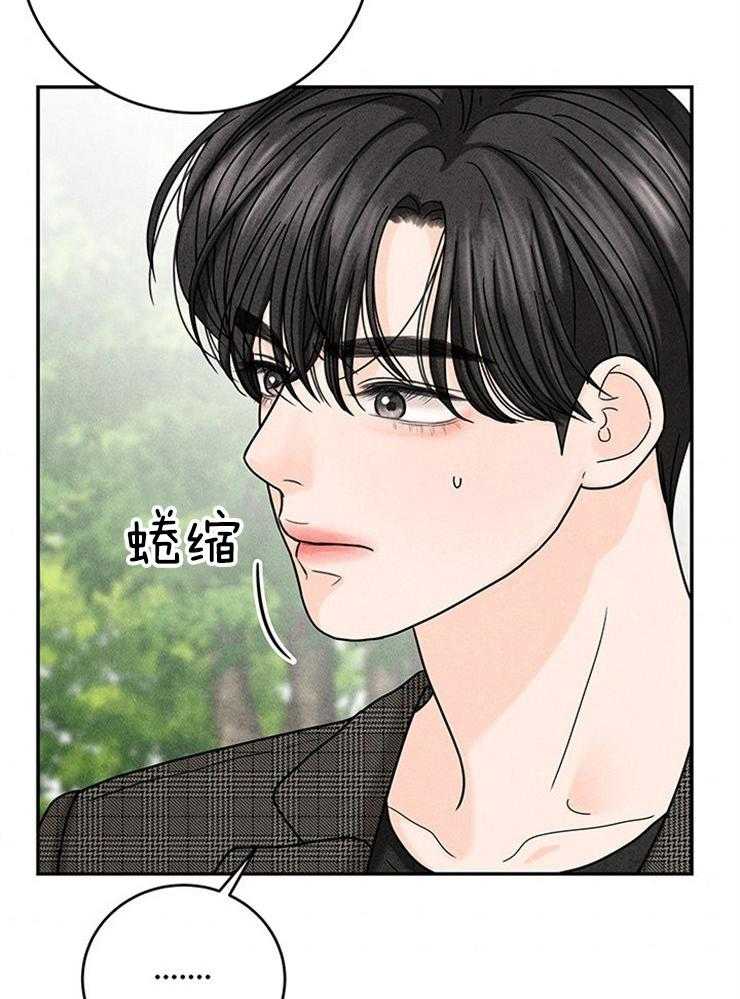 第46话_我想要的？6