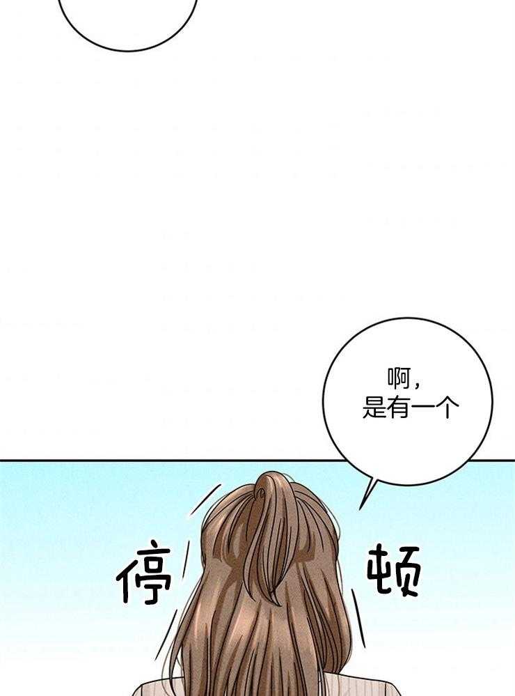 第46话_我想要的？7