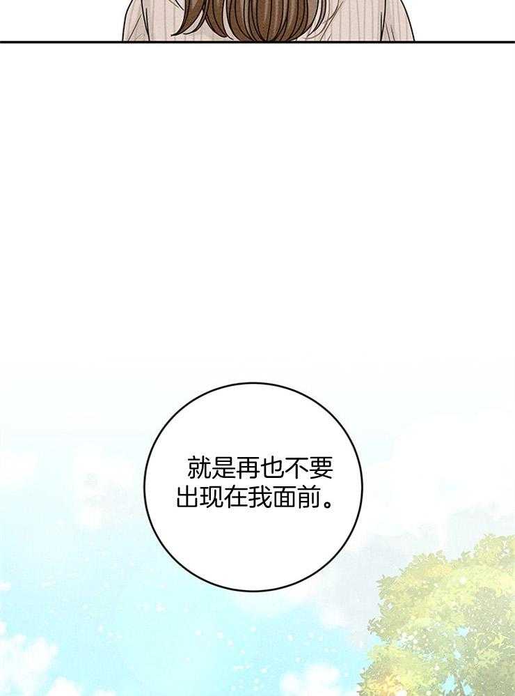 第46话_我想要的？8