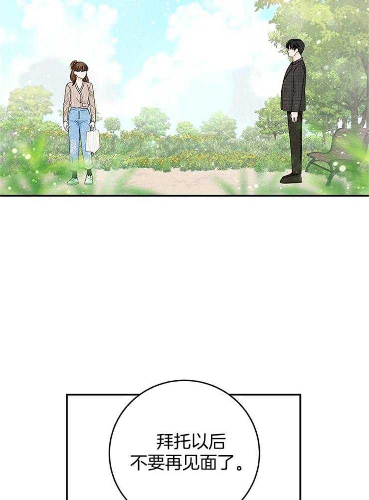 第46话_我想要的？9