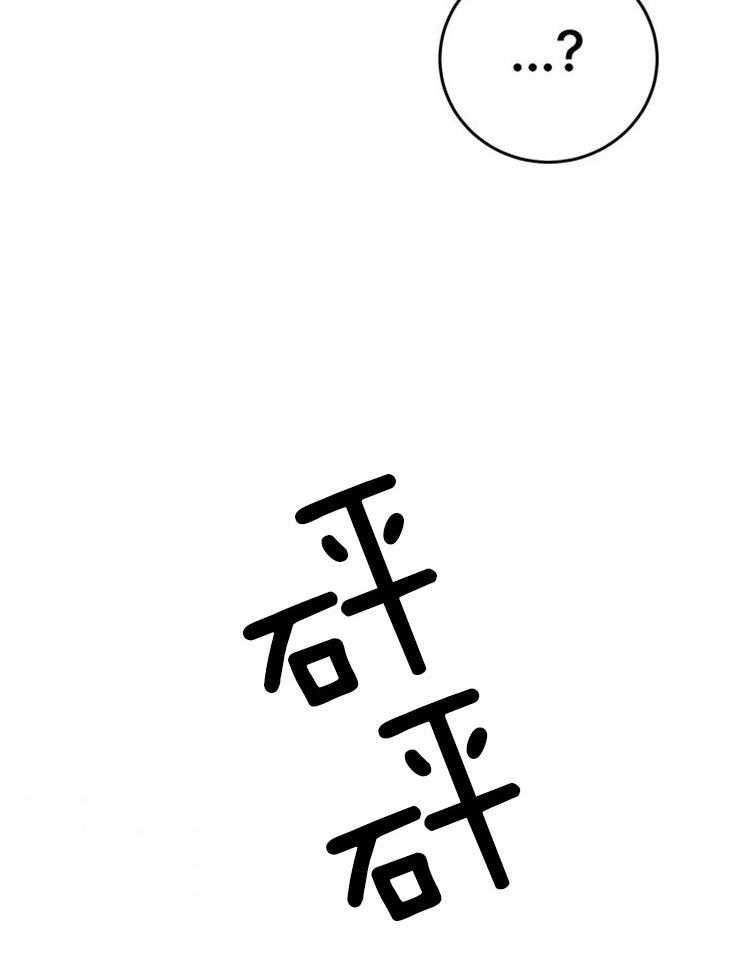 第45话_我是在拜托你10