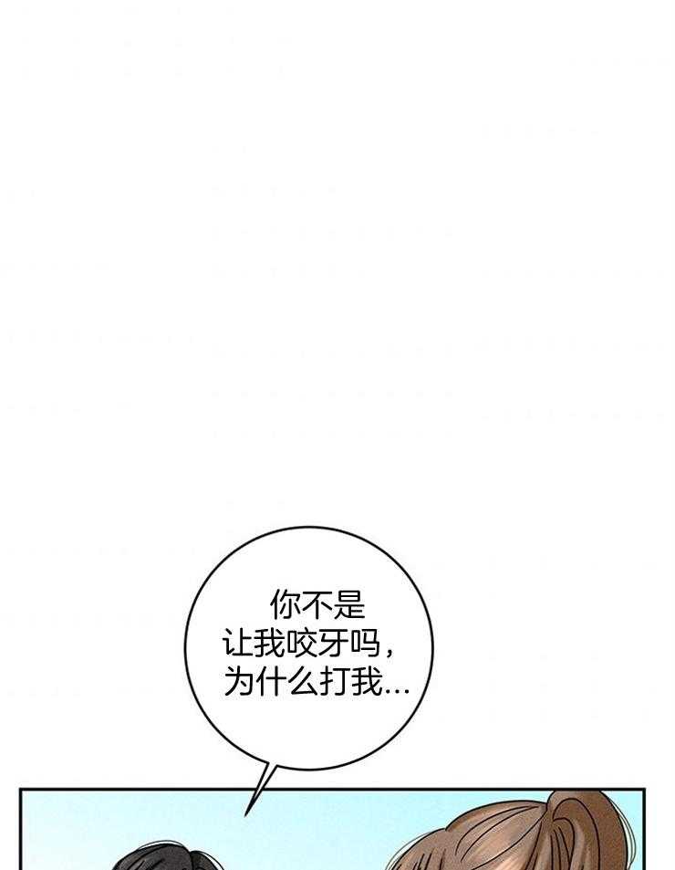 第45话_我是在拜托你11