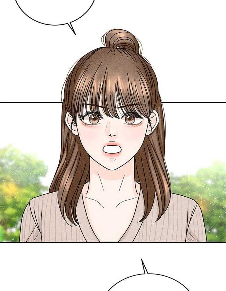 第45话_我是在拜托你13
