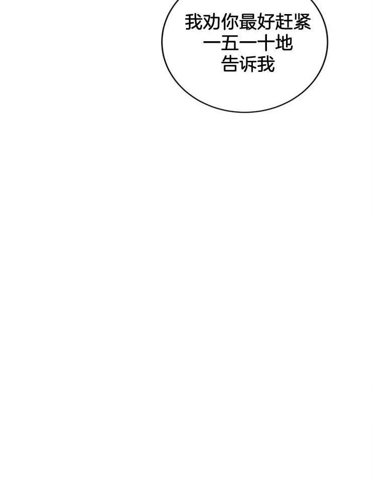 第45话_我是在拜托你14