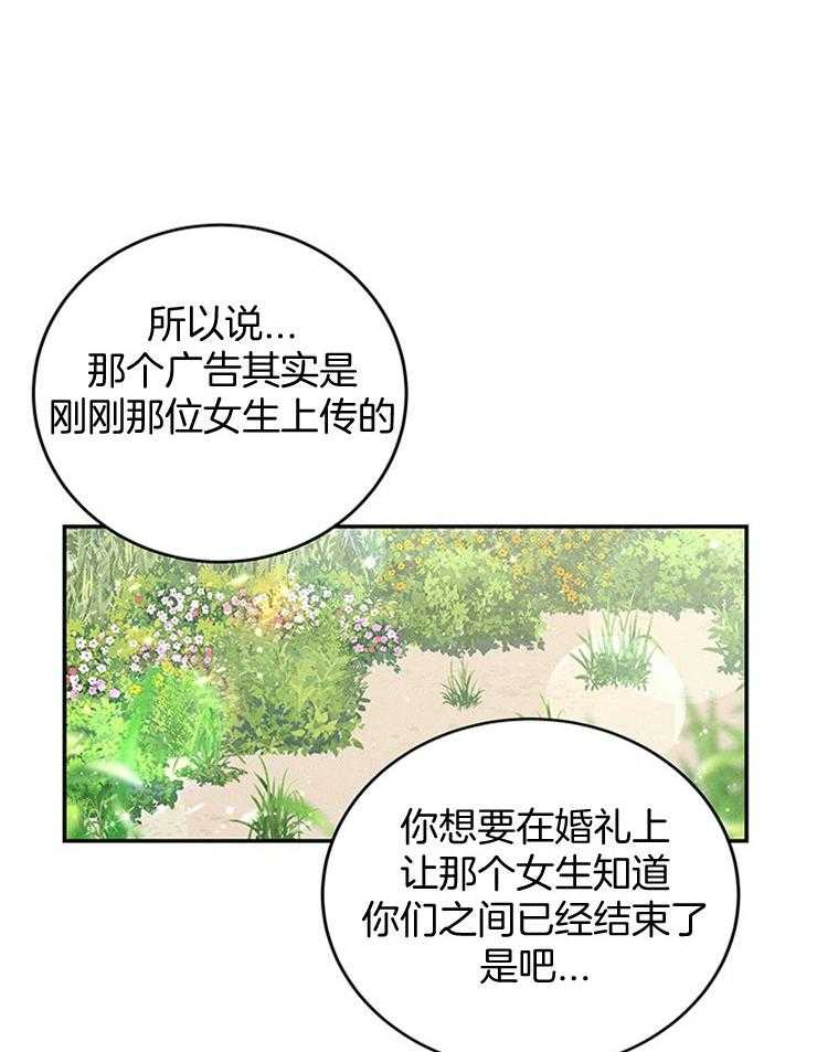 第45话_我是在拜托你15