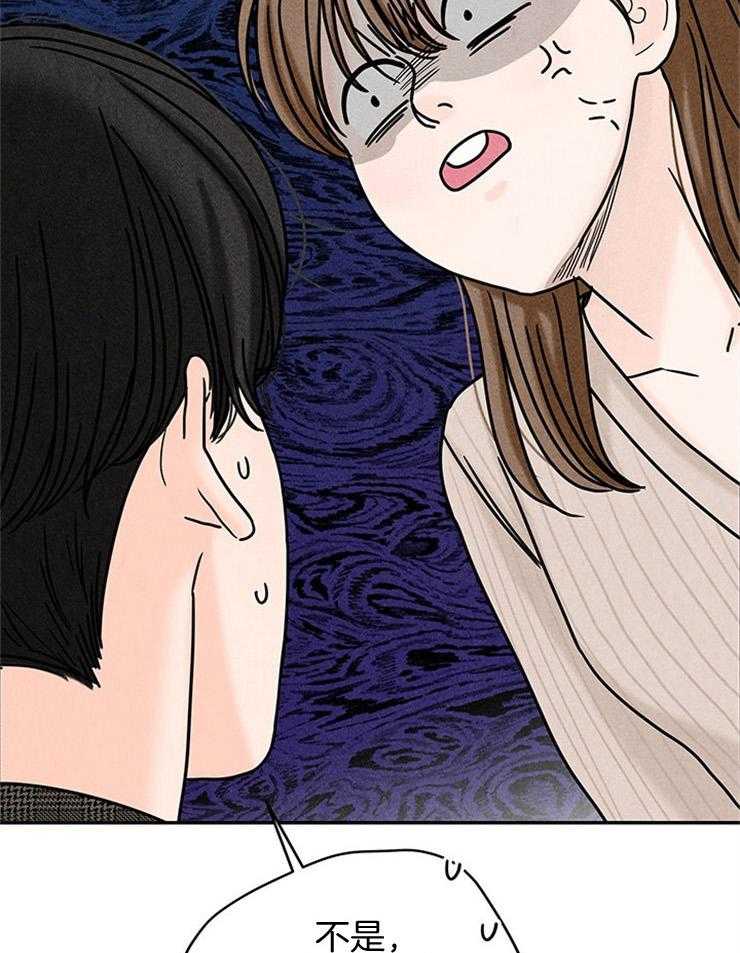 第45话_我是在拜托你17