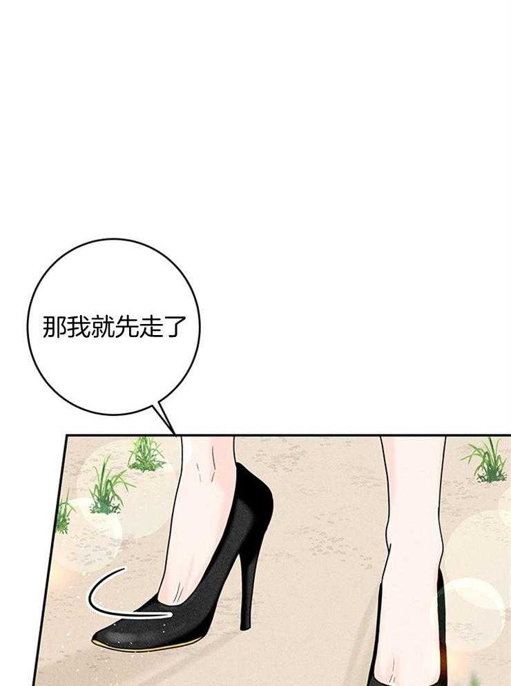 第45话_我是在拜托你3