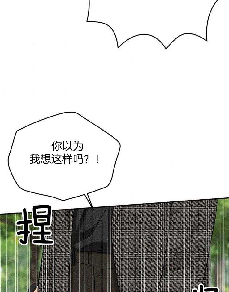 第45话_我是在拜托你32