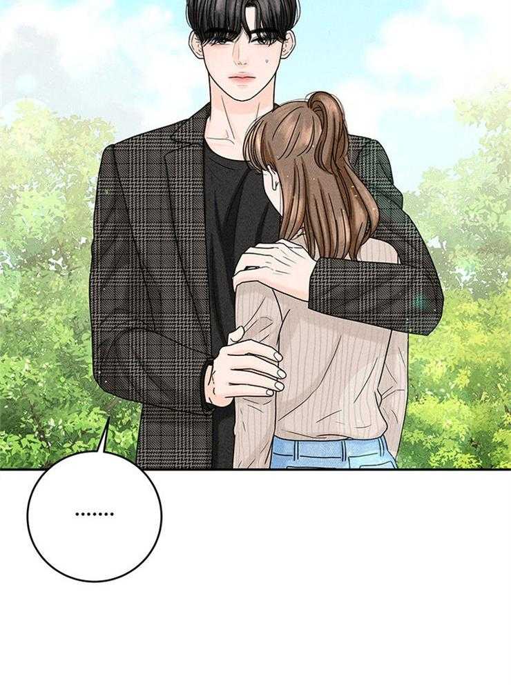 第45话_我是在拜托你5