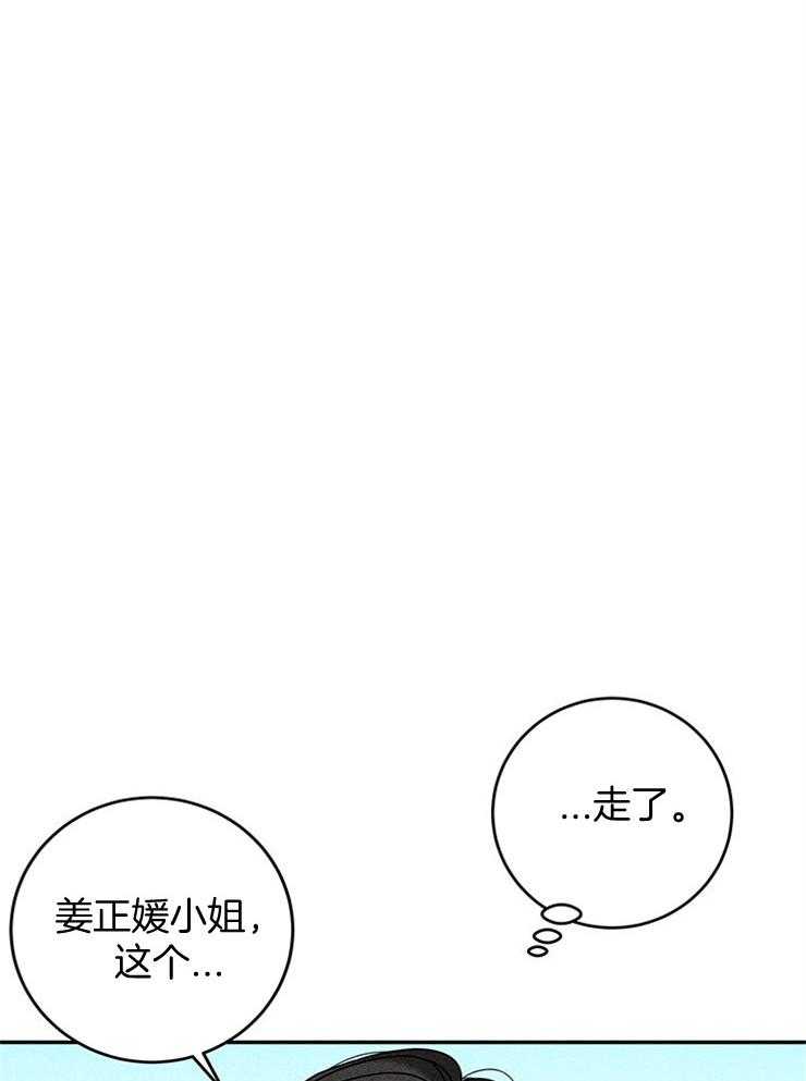 第45话_我是在拜托你6