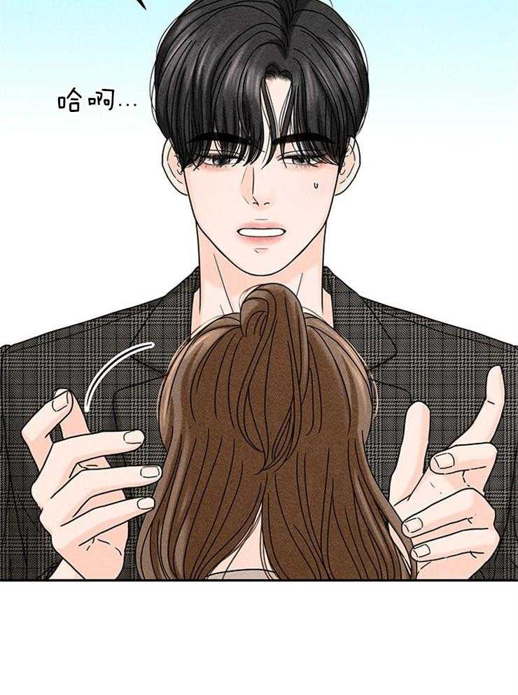 第45话_我是在拜托你7