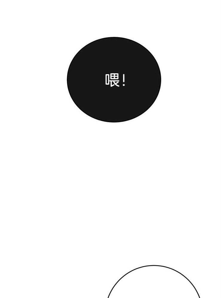 第45话_我是在拜托你8
